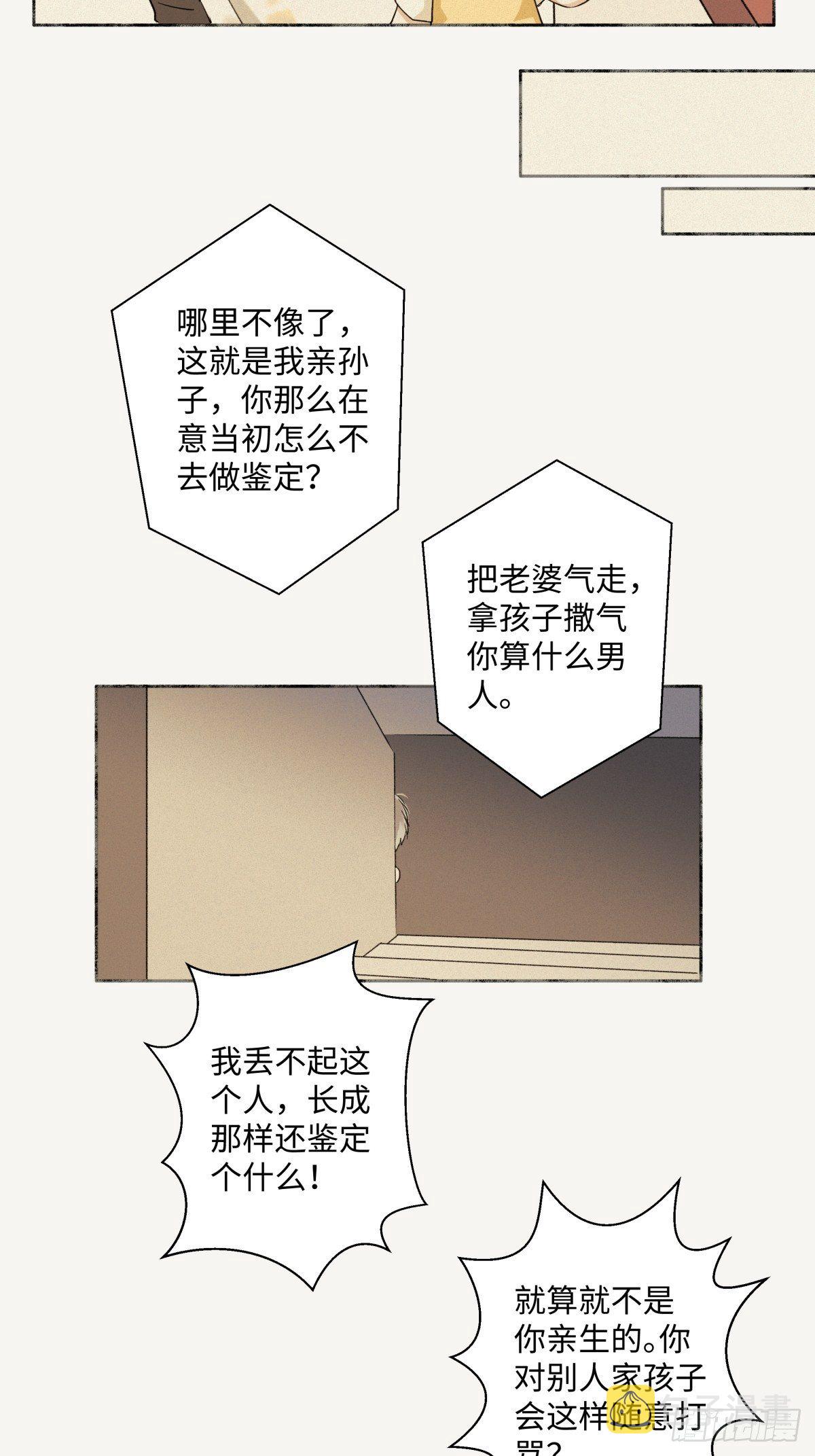 06 不想21