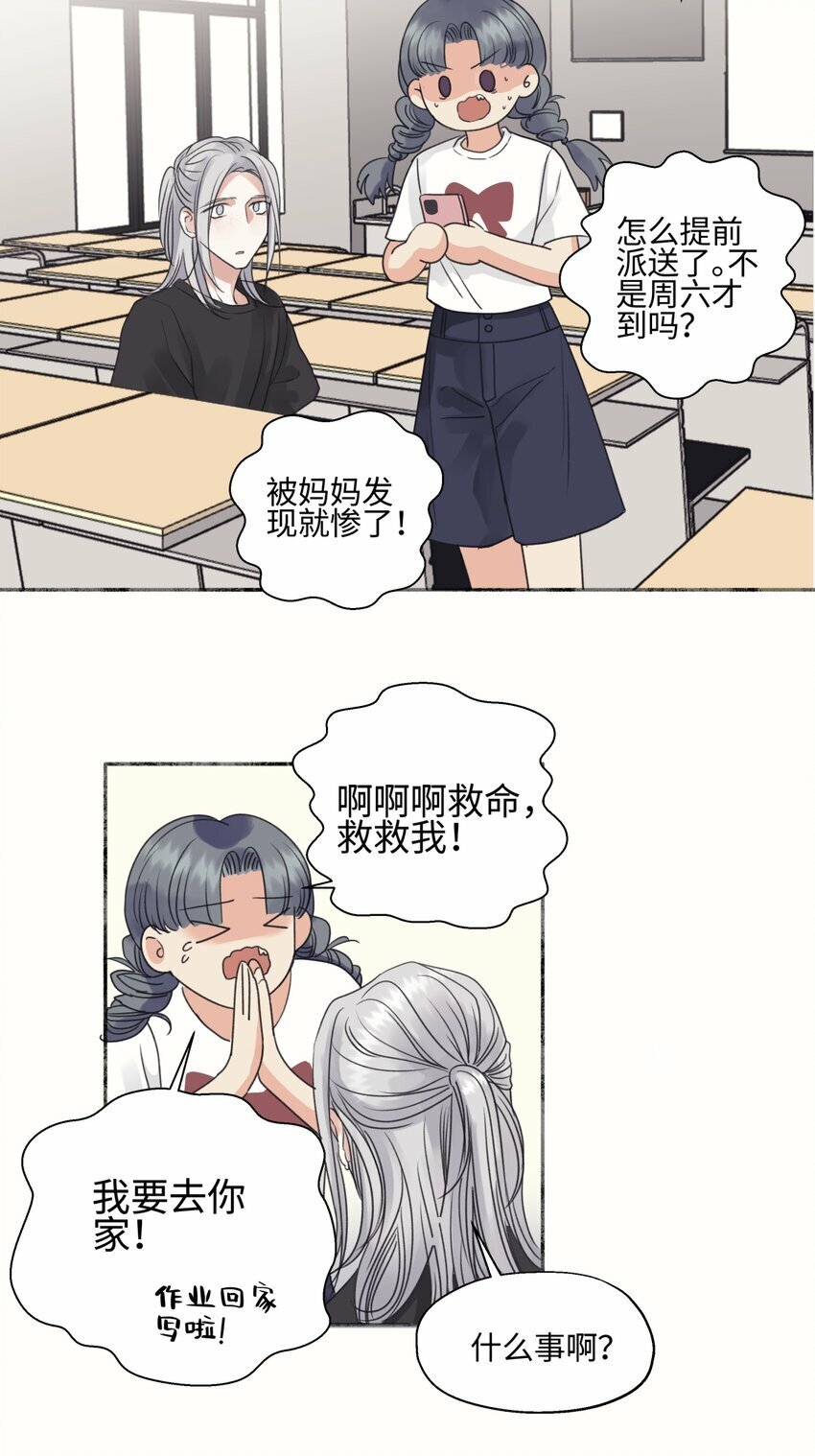 50 率直26