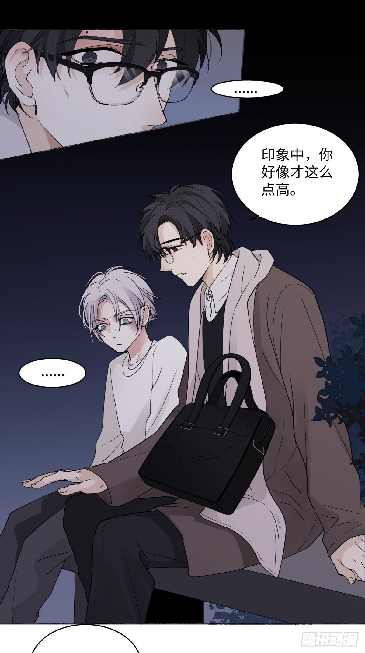 03 微光21