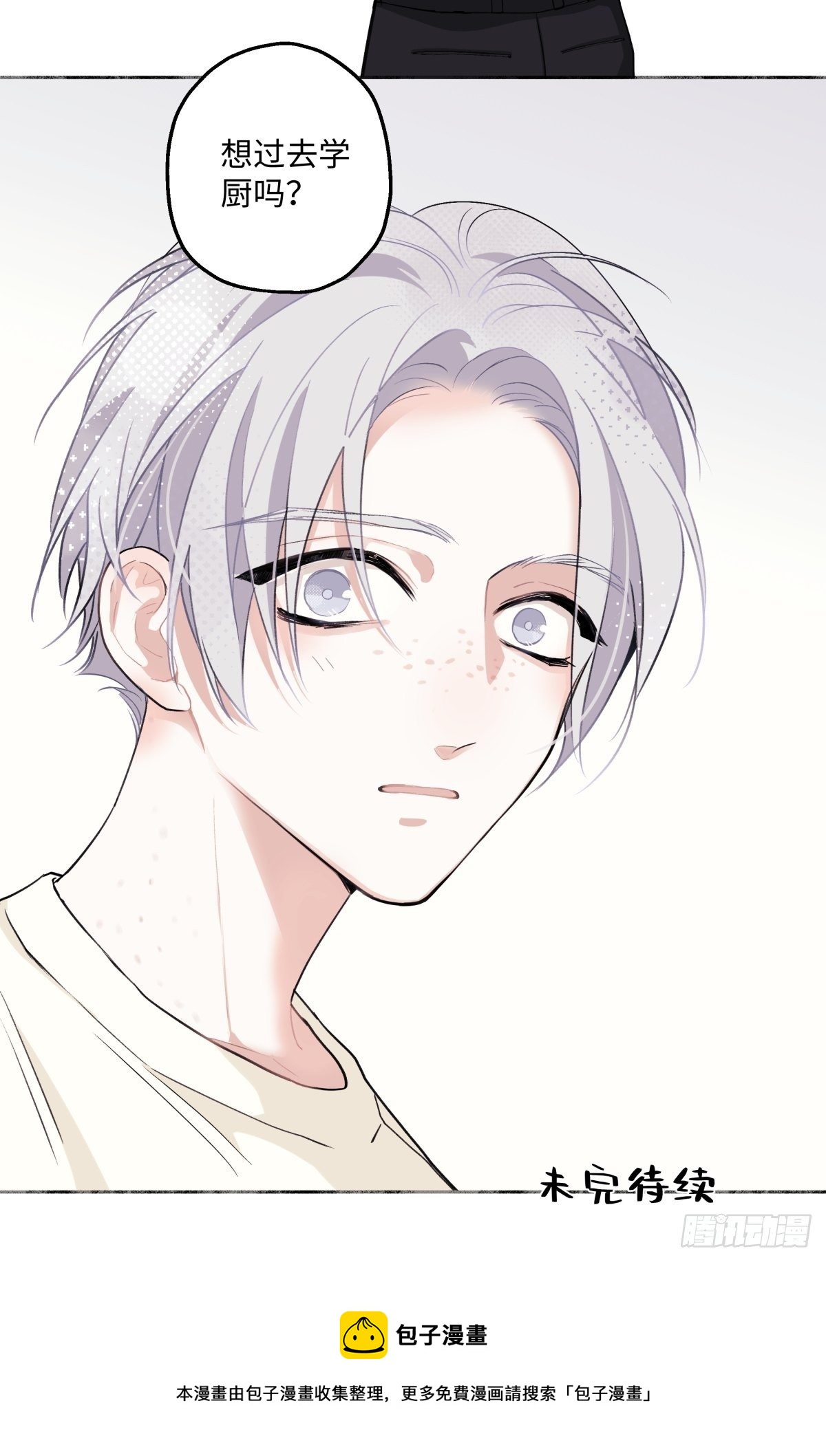 05 并非独自一人28