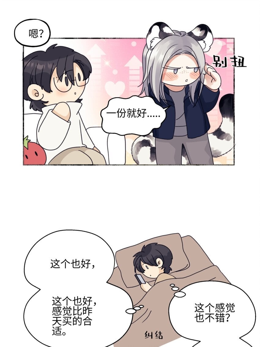 56 十七岁8