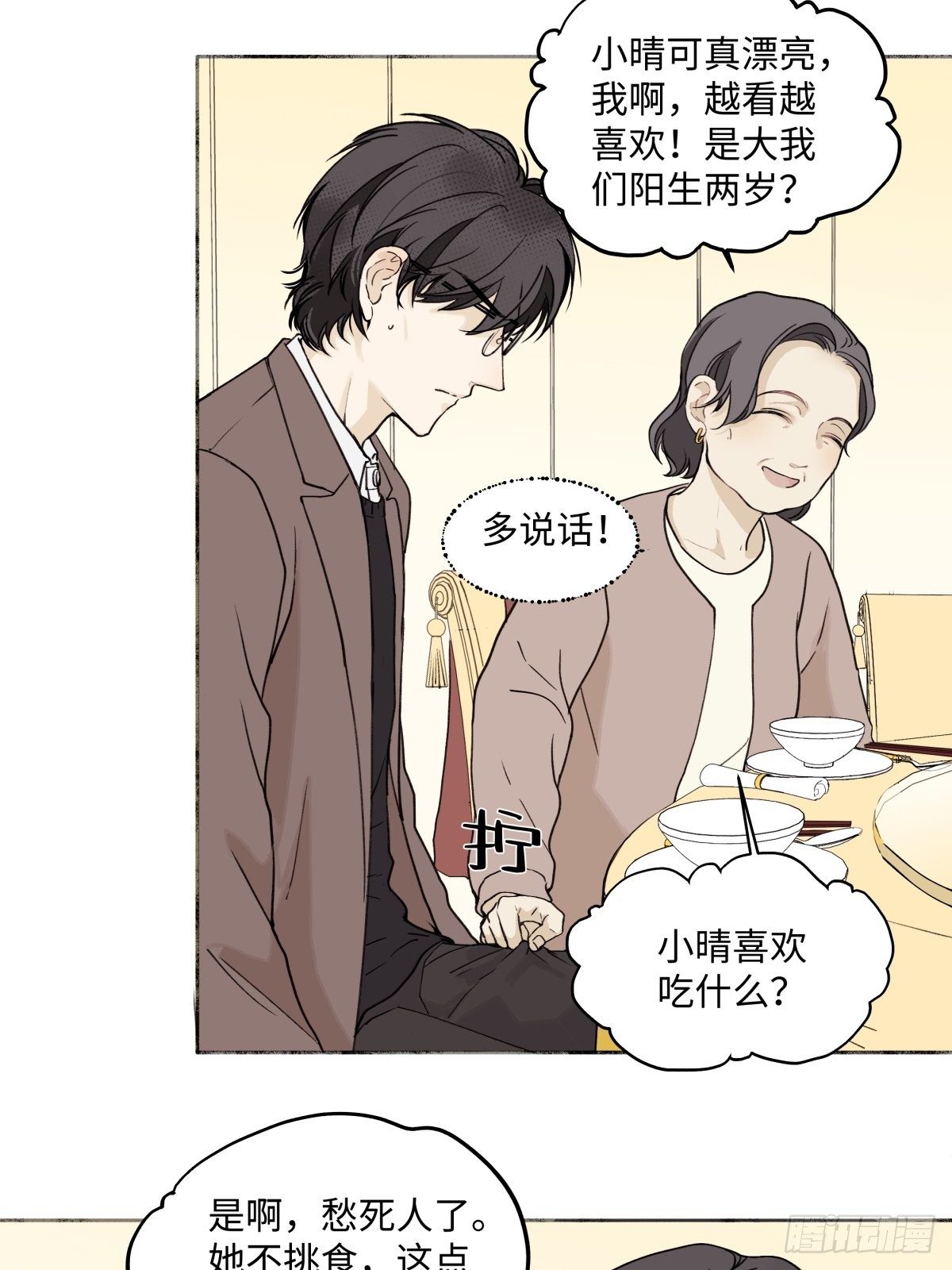 01 归家21