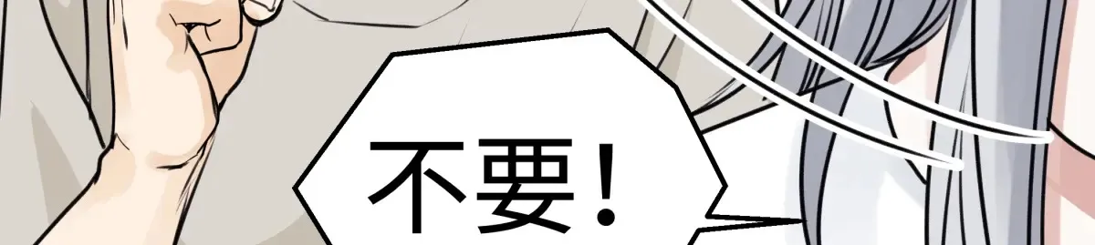 70 升温100