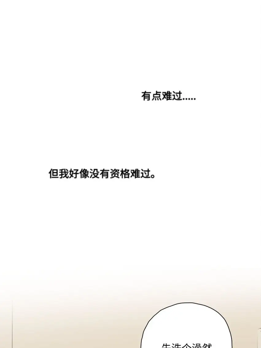 62 口不对心38