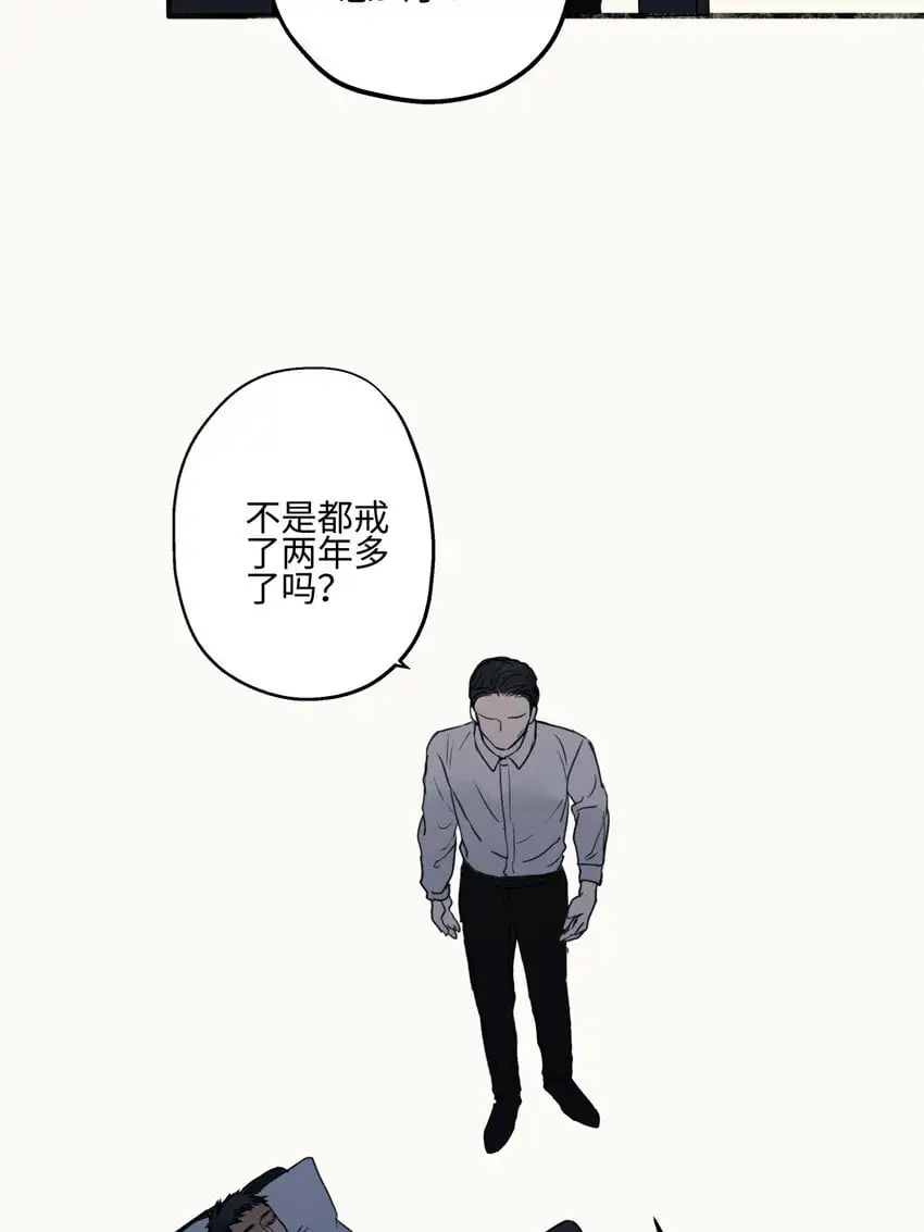 64 无常7