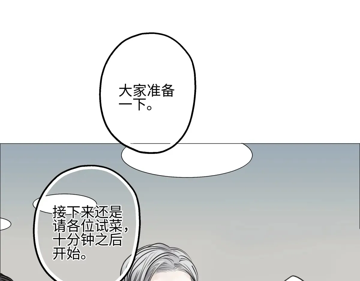 70 升温18