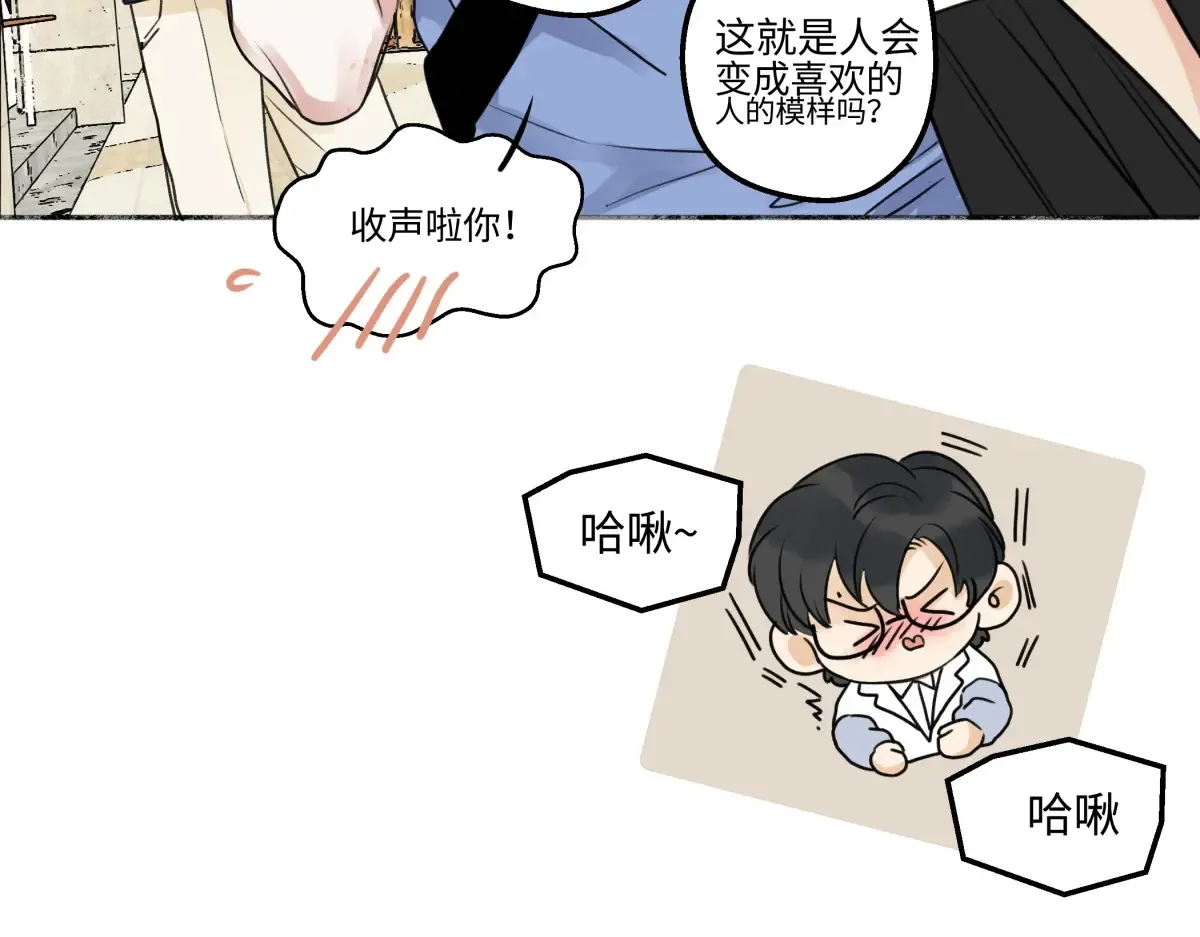 70 升温56