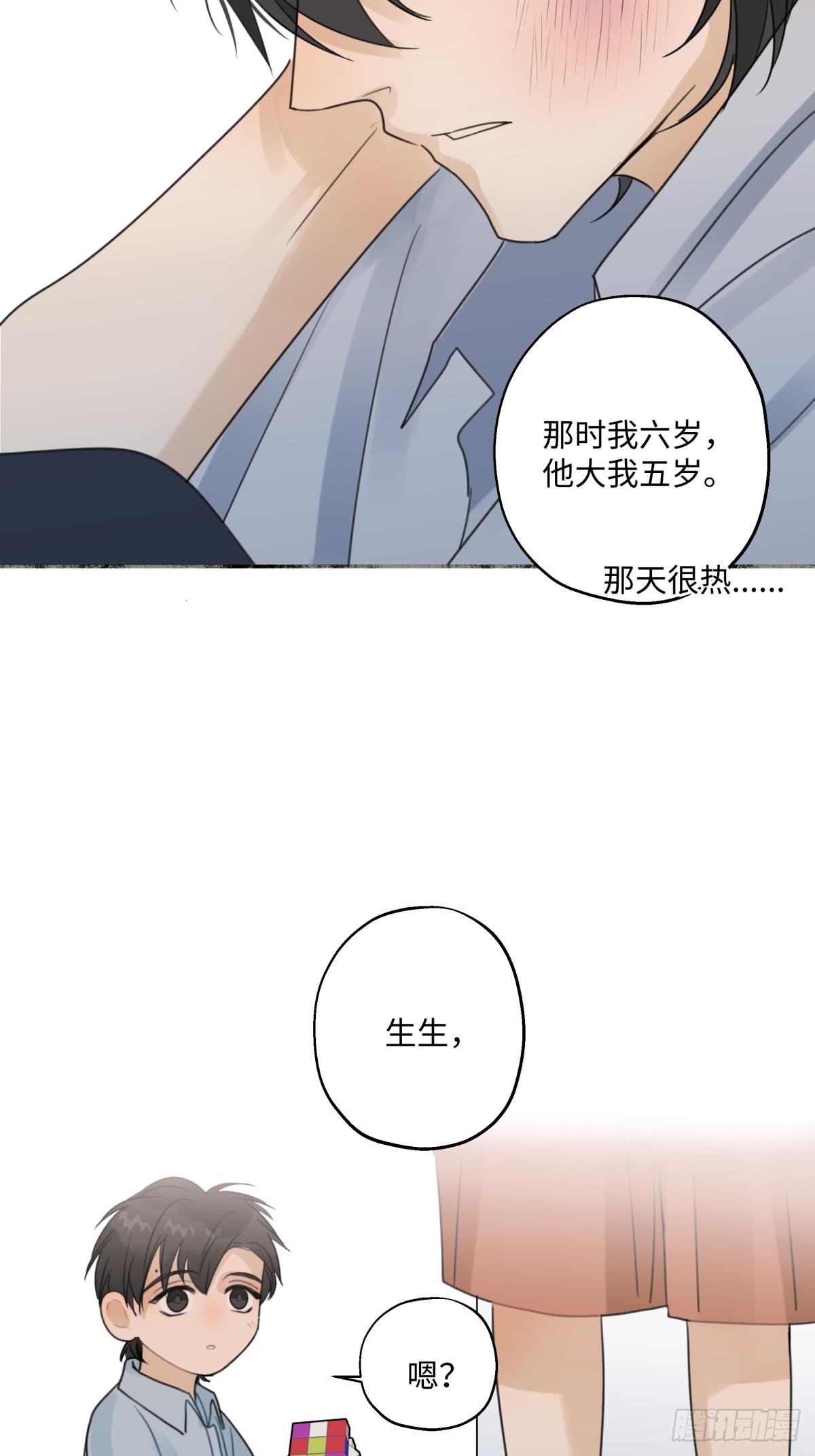 38 你保护了我的心9