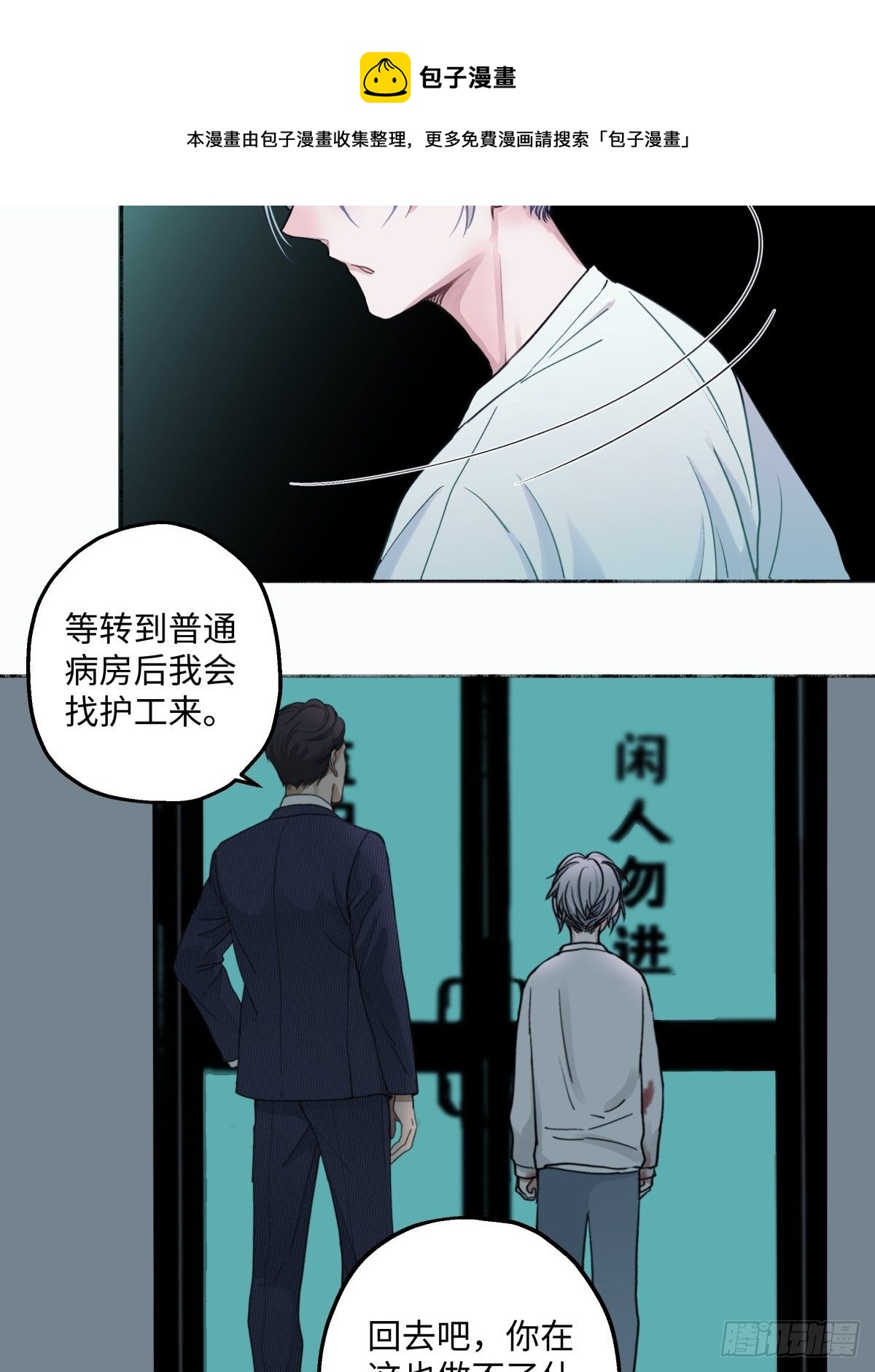 09 可以相信吗？12