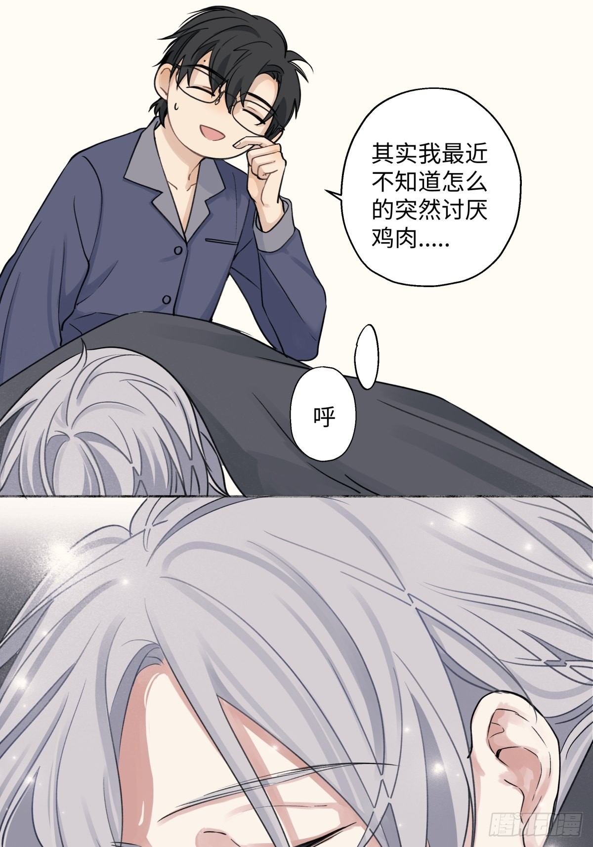 13 未来予你是美好28