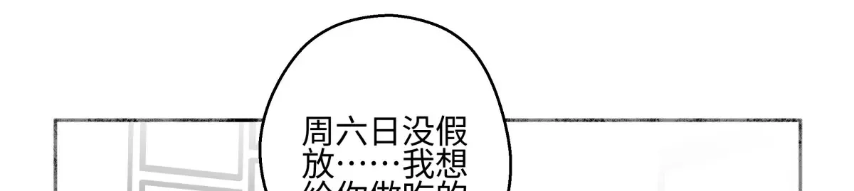 70 升温97