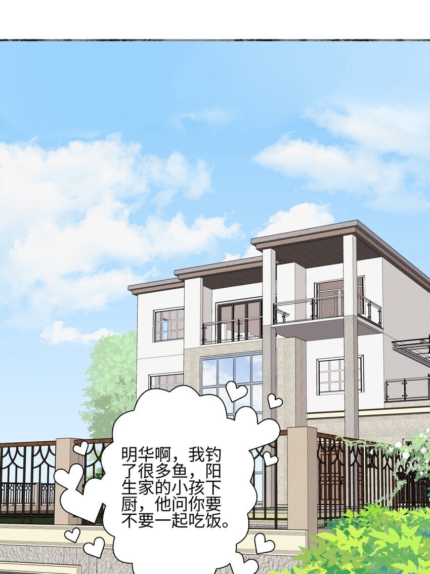 58 思念的晴空14