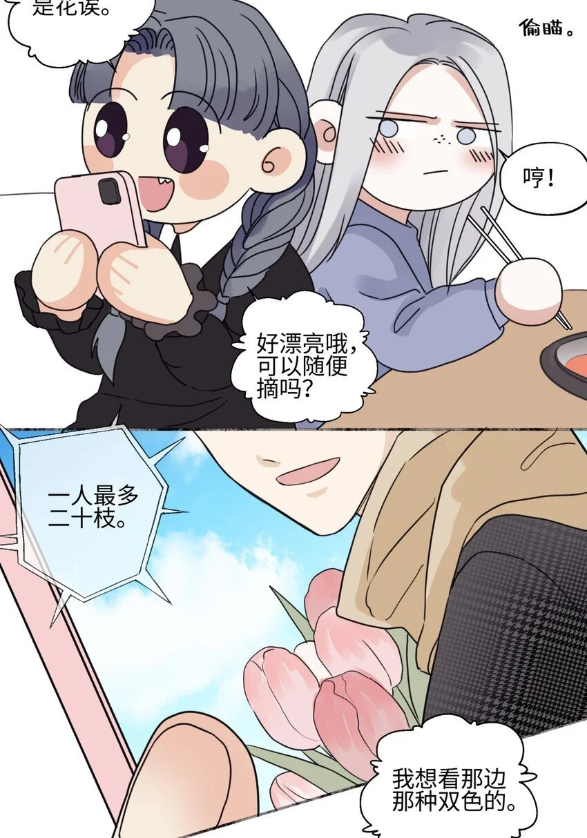 61 孤雏29