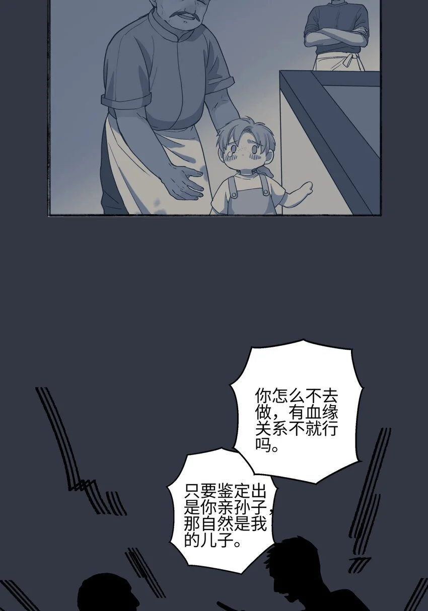 63 七上八下48