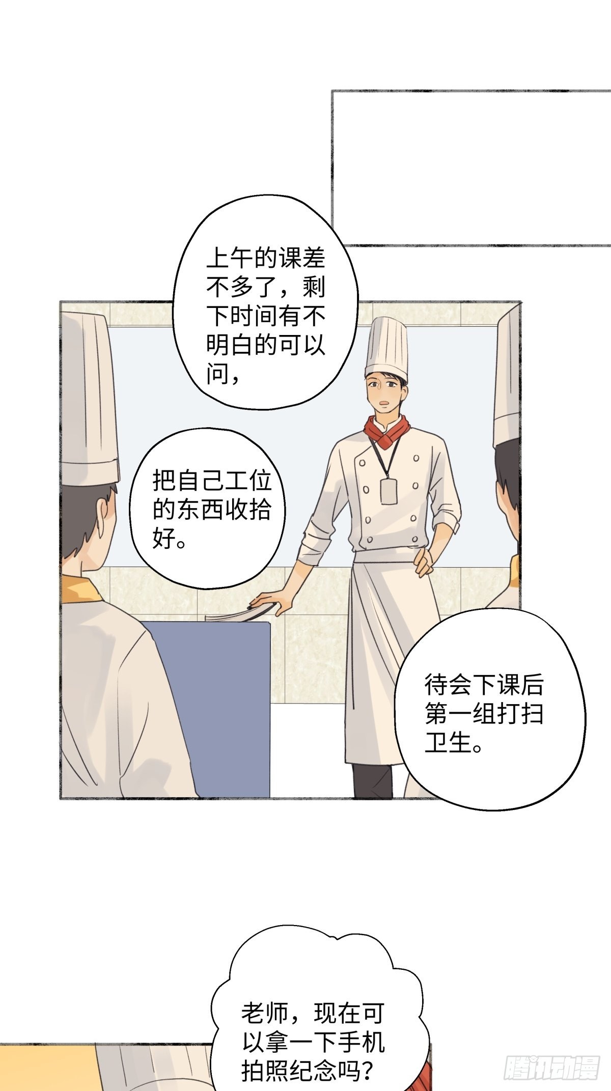 25 被人肯定的感觉16