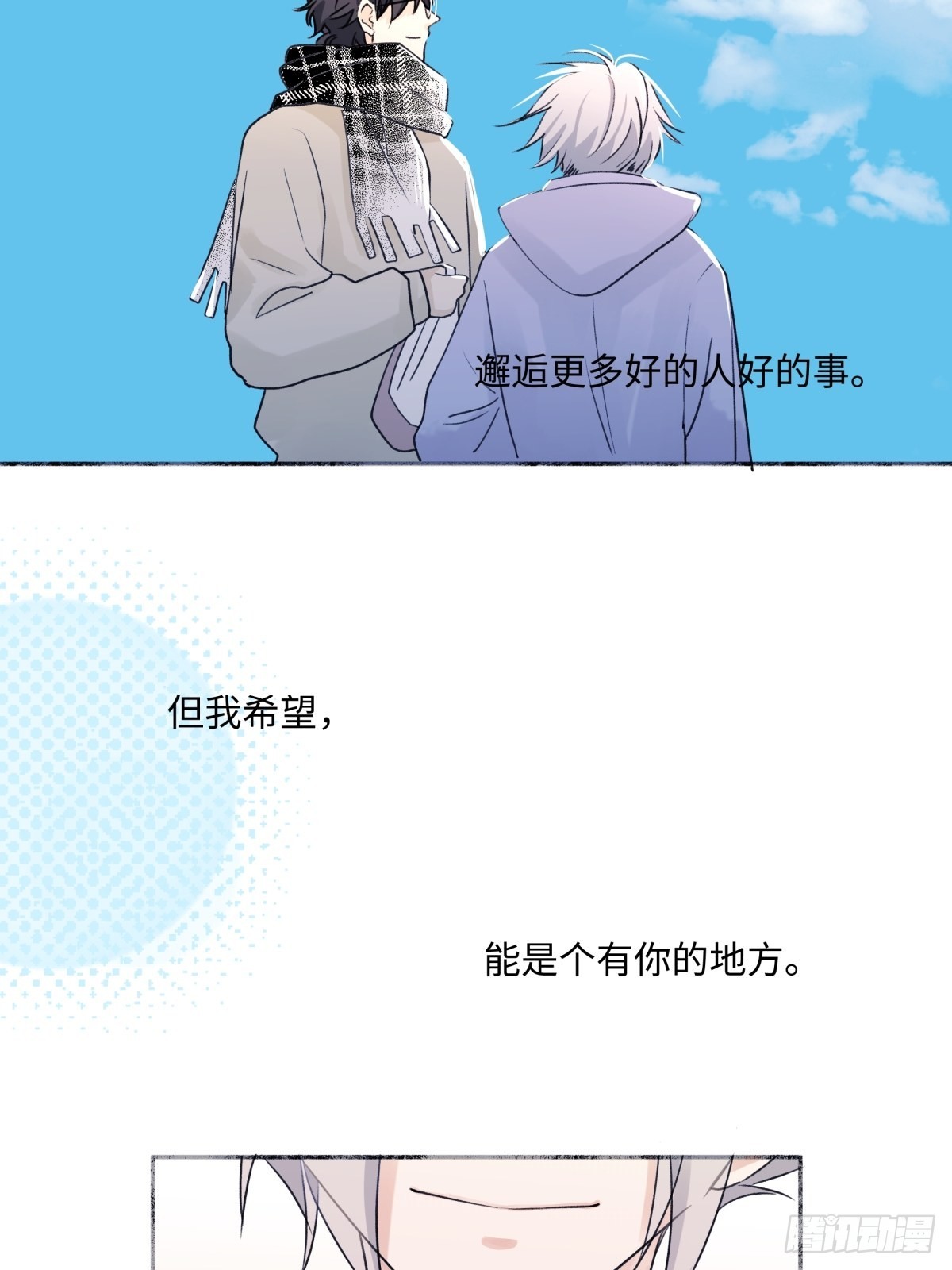 20 情谊与岔路24