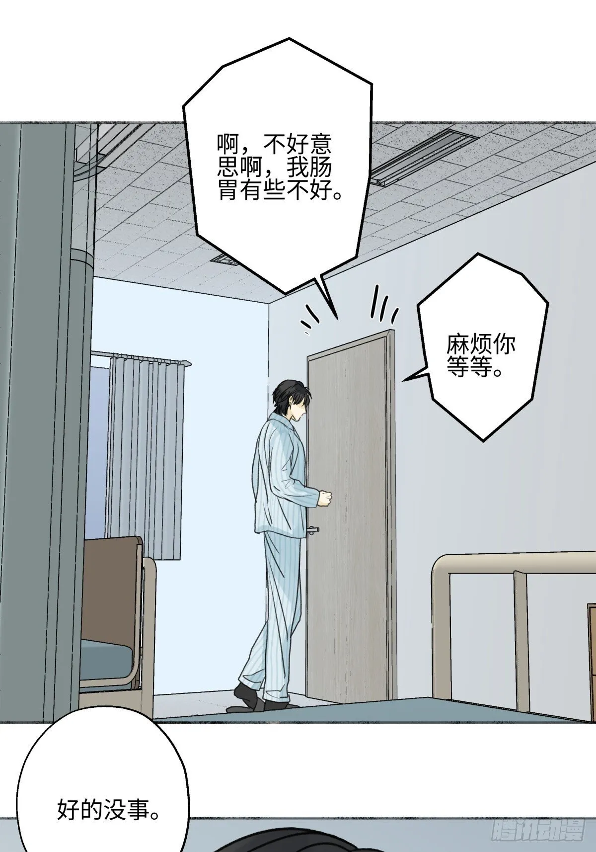 76 诅咒22