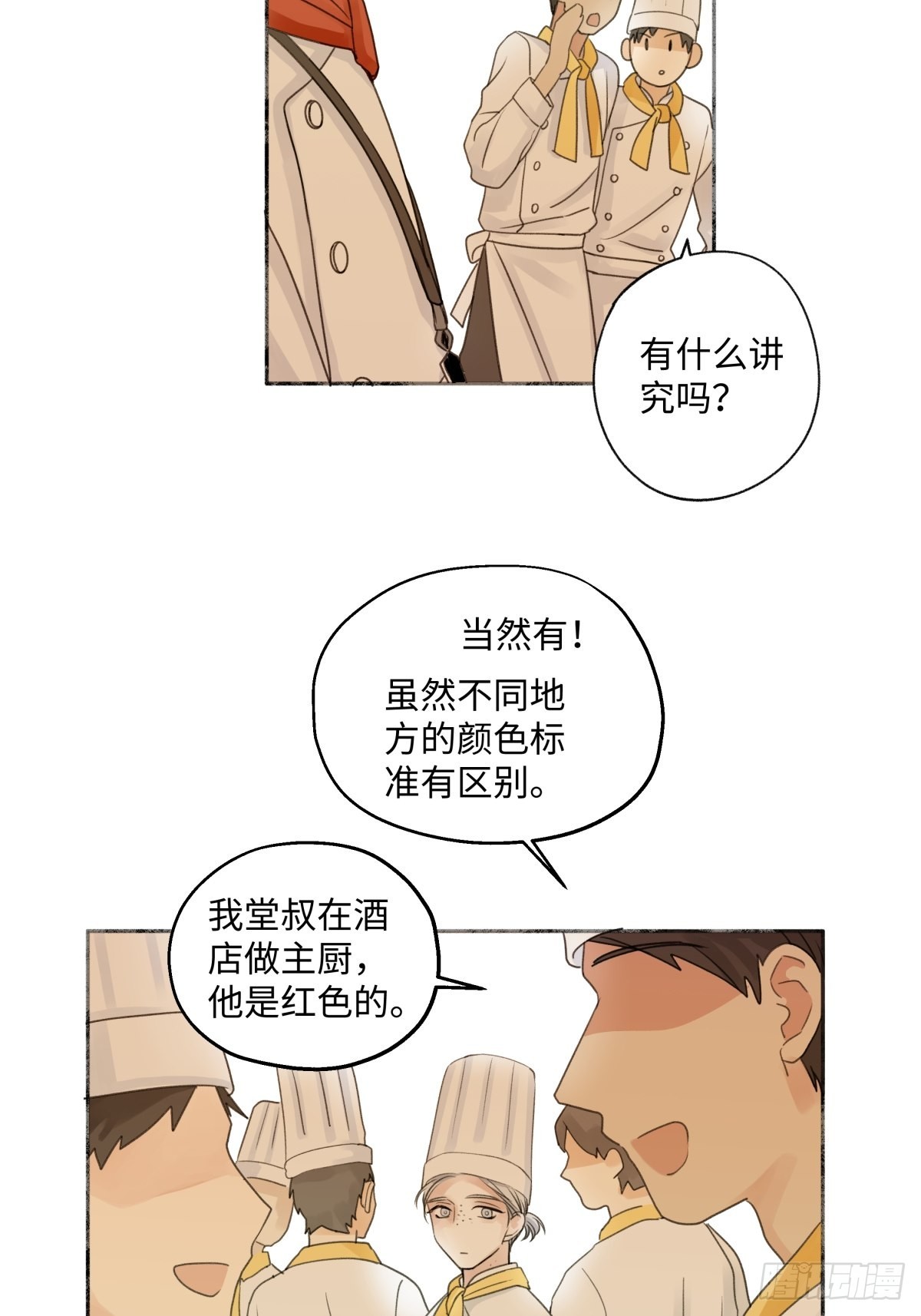 24 不孤独的寂寞37