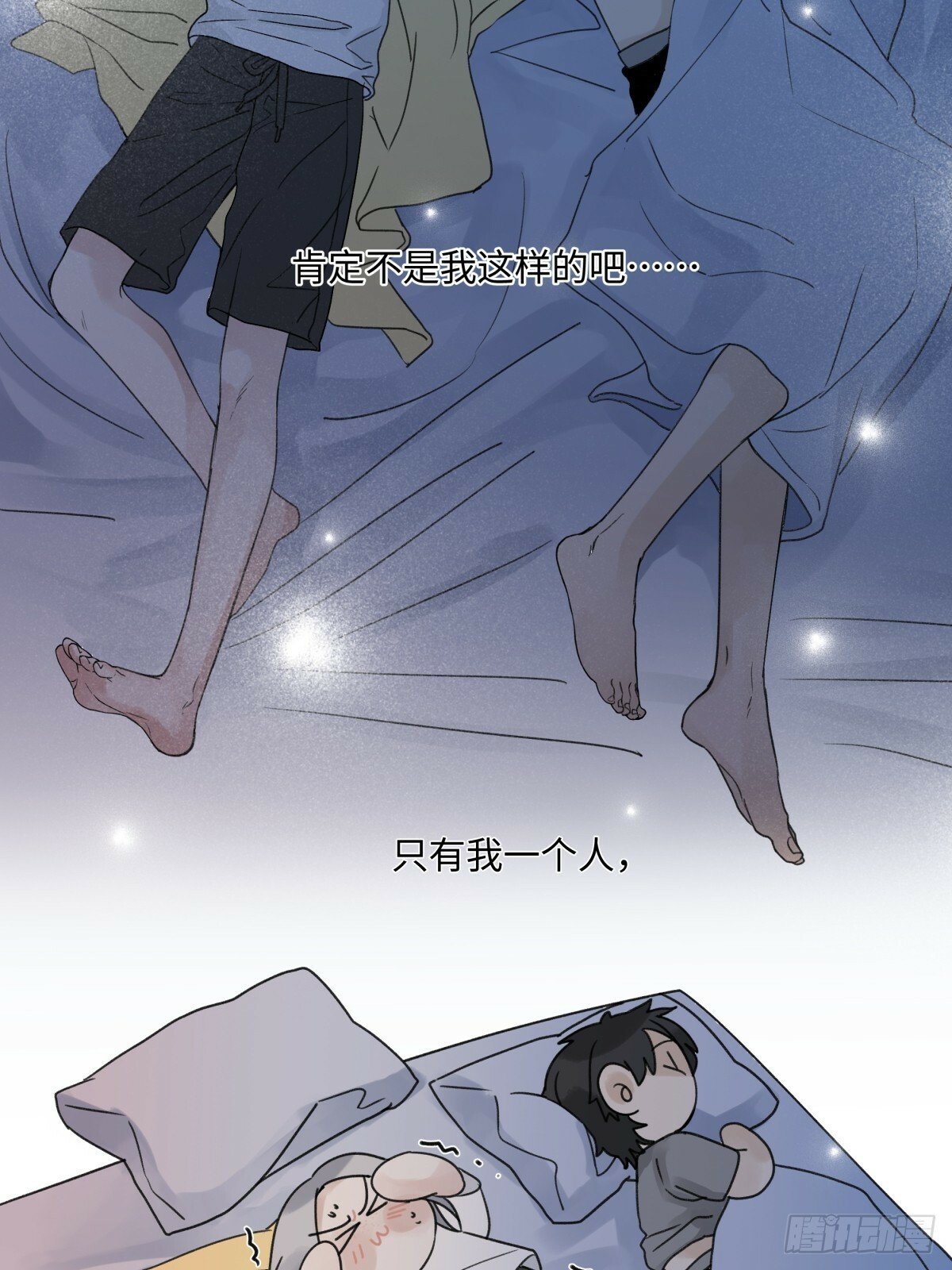 44 觉察33