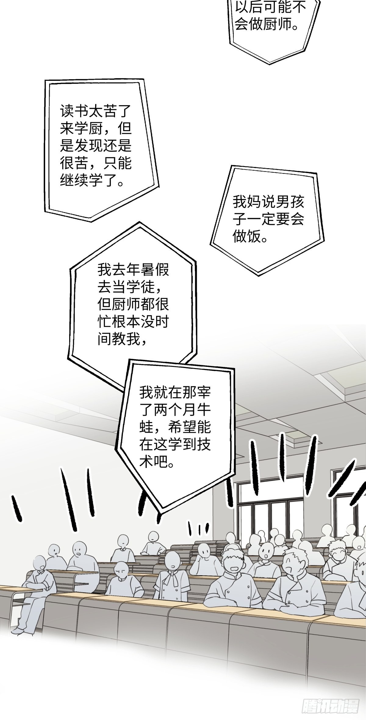 31 重要的人26
