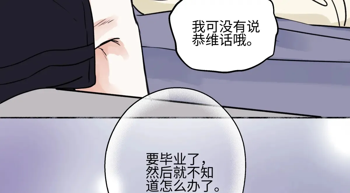 69 心中明灯71