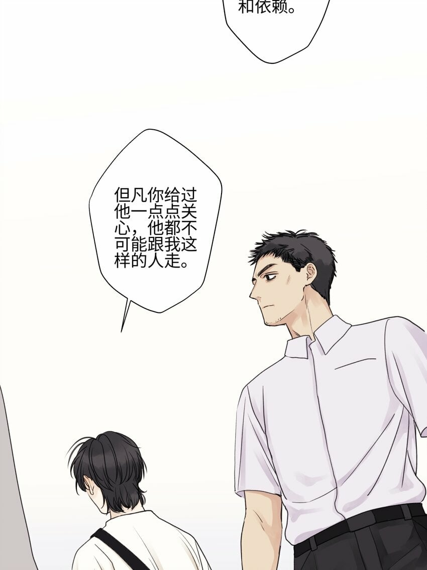 49 可以信任的人 无法回应的期待22