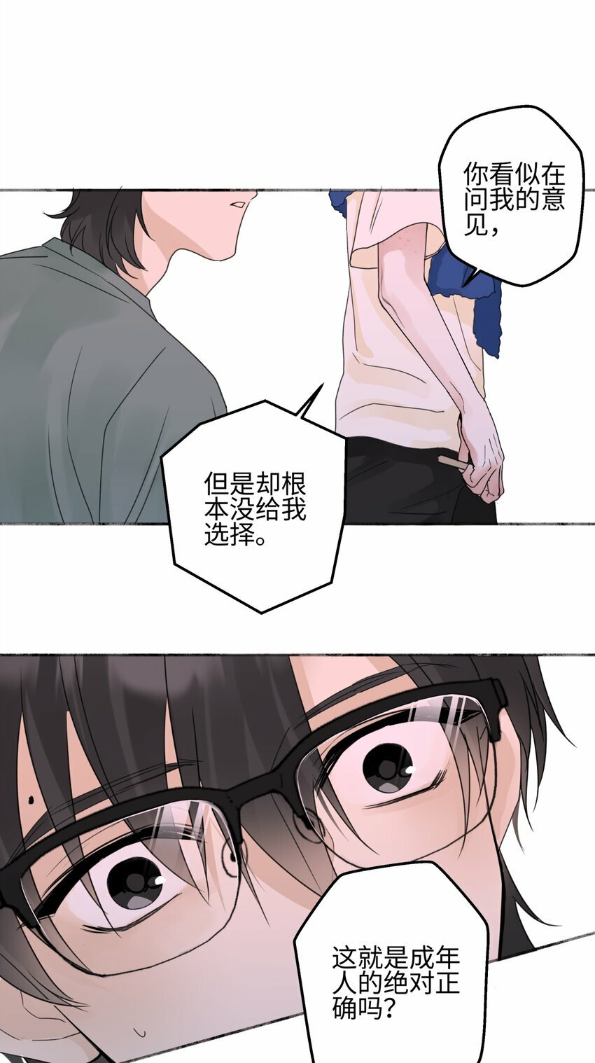 51 珍珠12