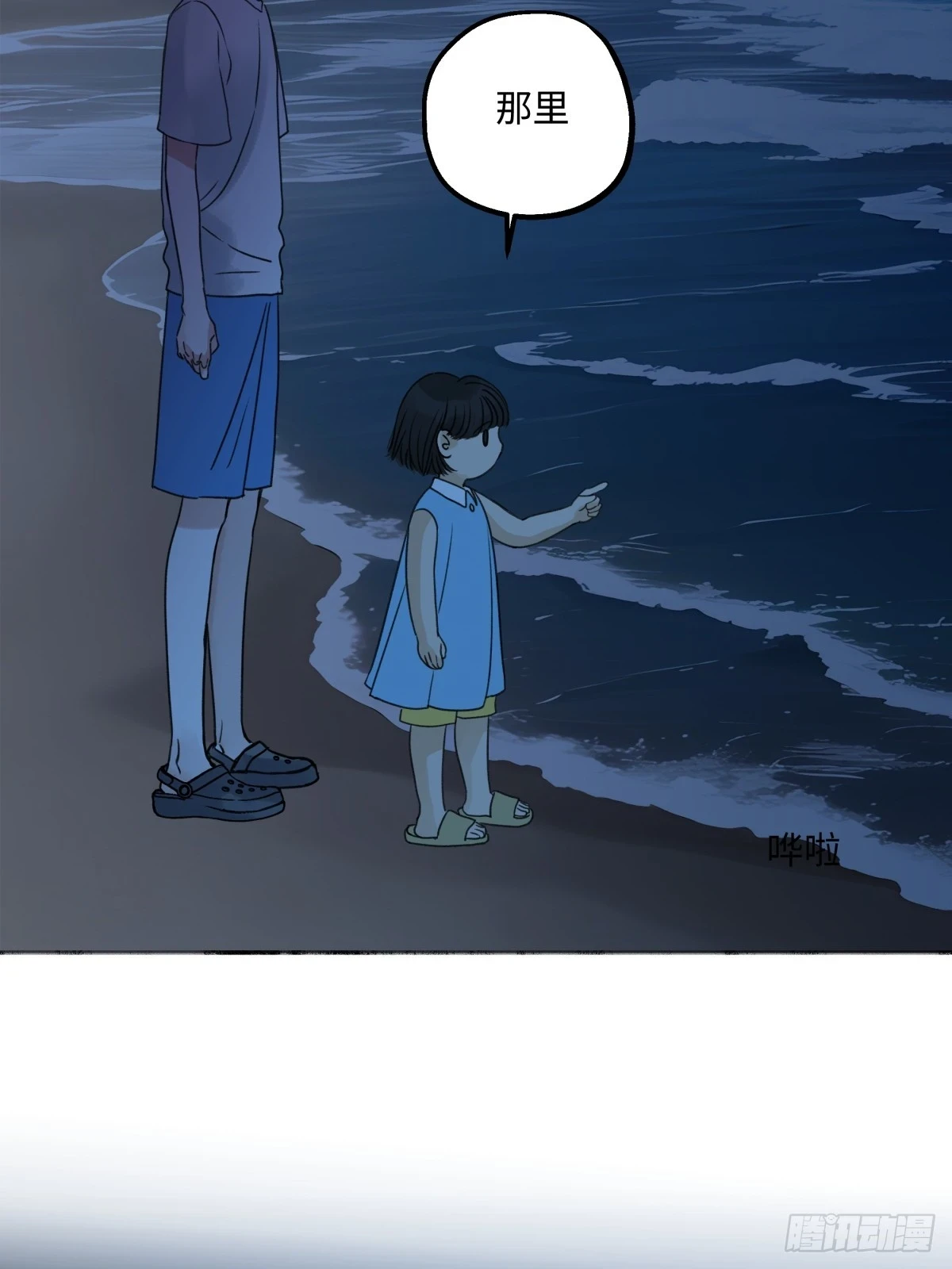 42 夜幕下的海6