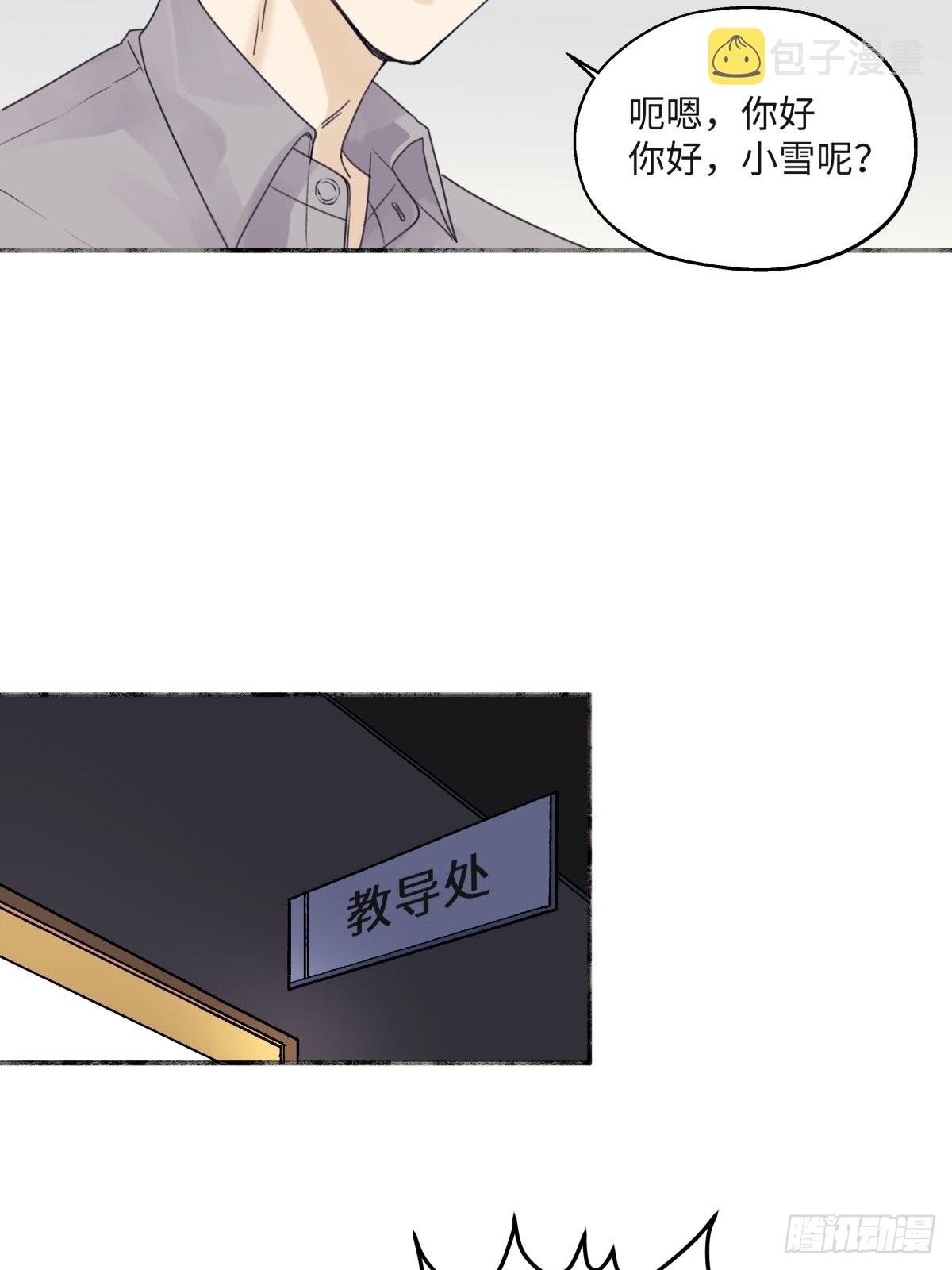 21 他一定很失望吧？32