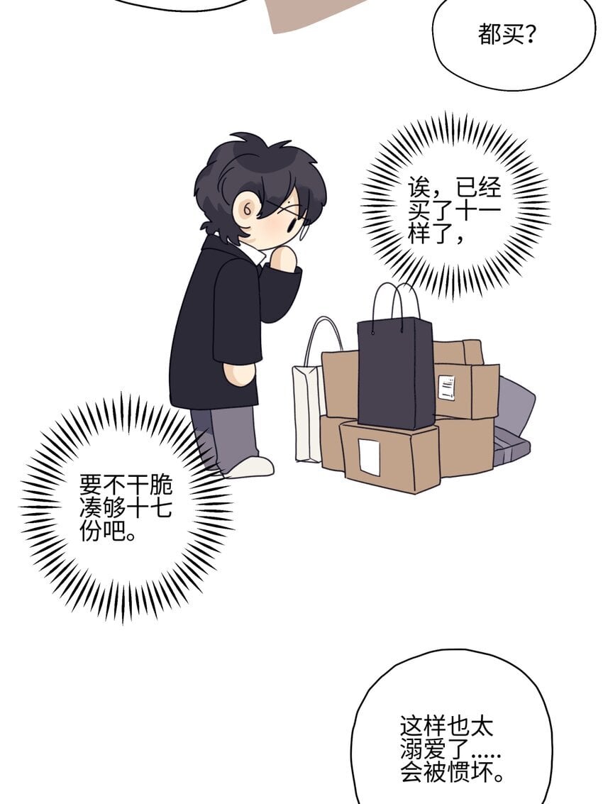 56 十七岁9