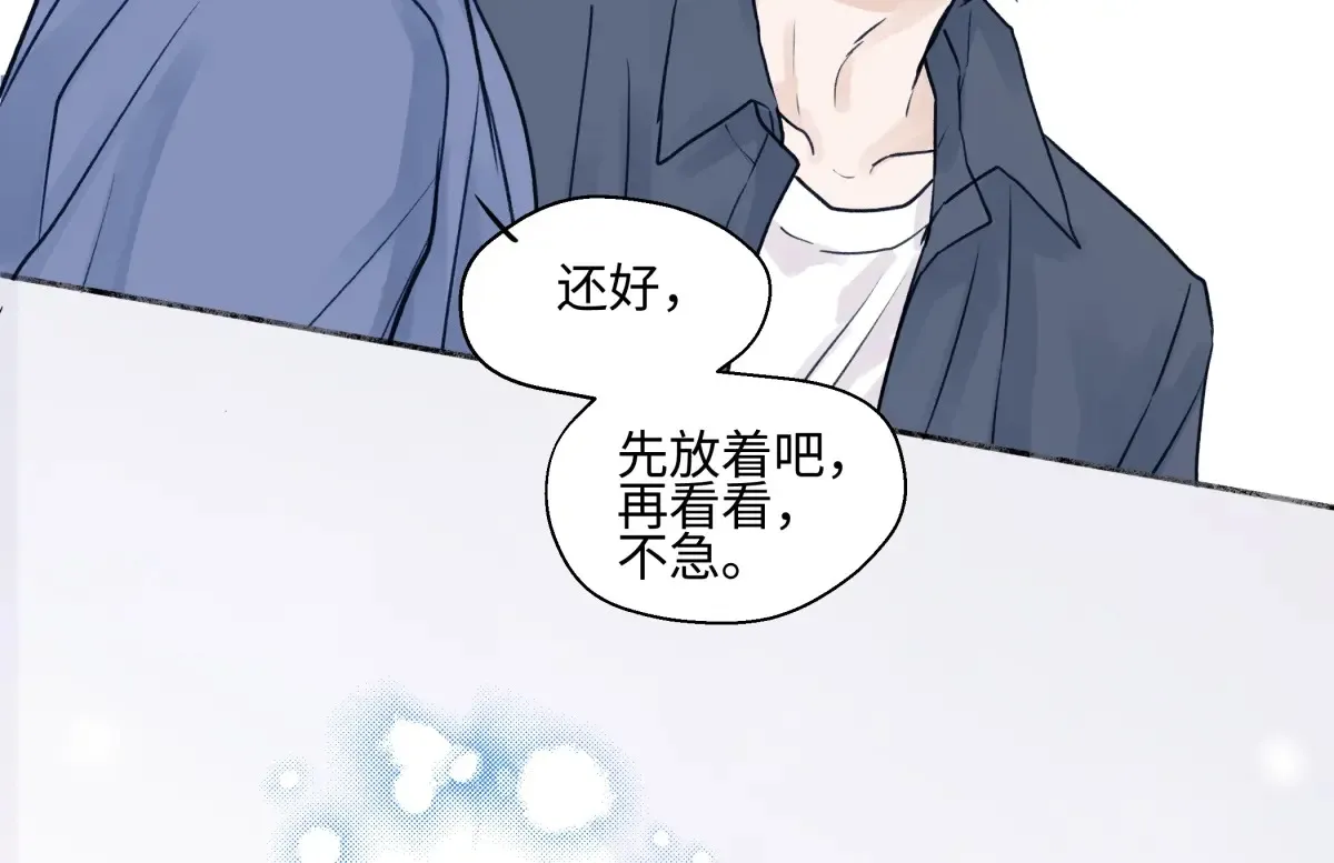 73 不安13