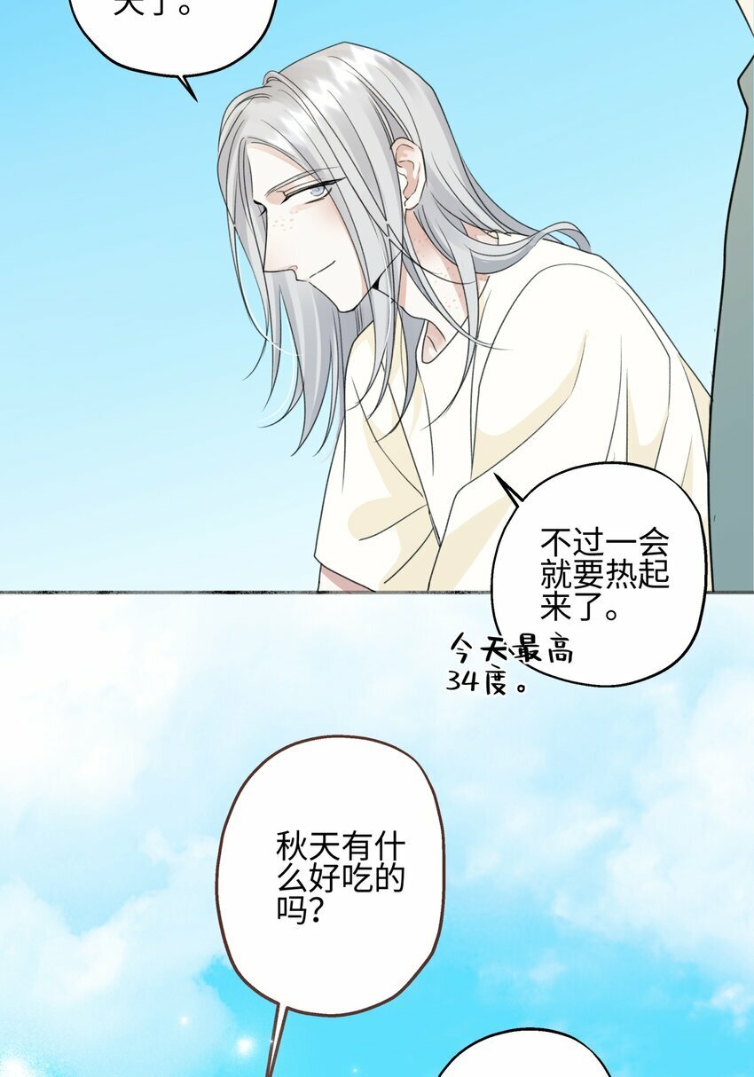 52 烫手山芋5