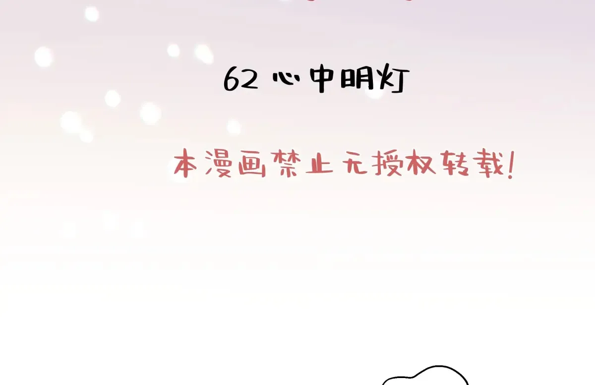 花能灼热寂寥的心106