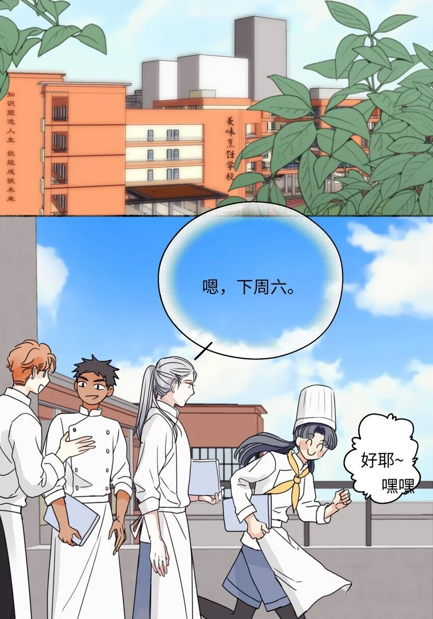 61 孤雏42