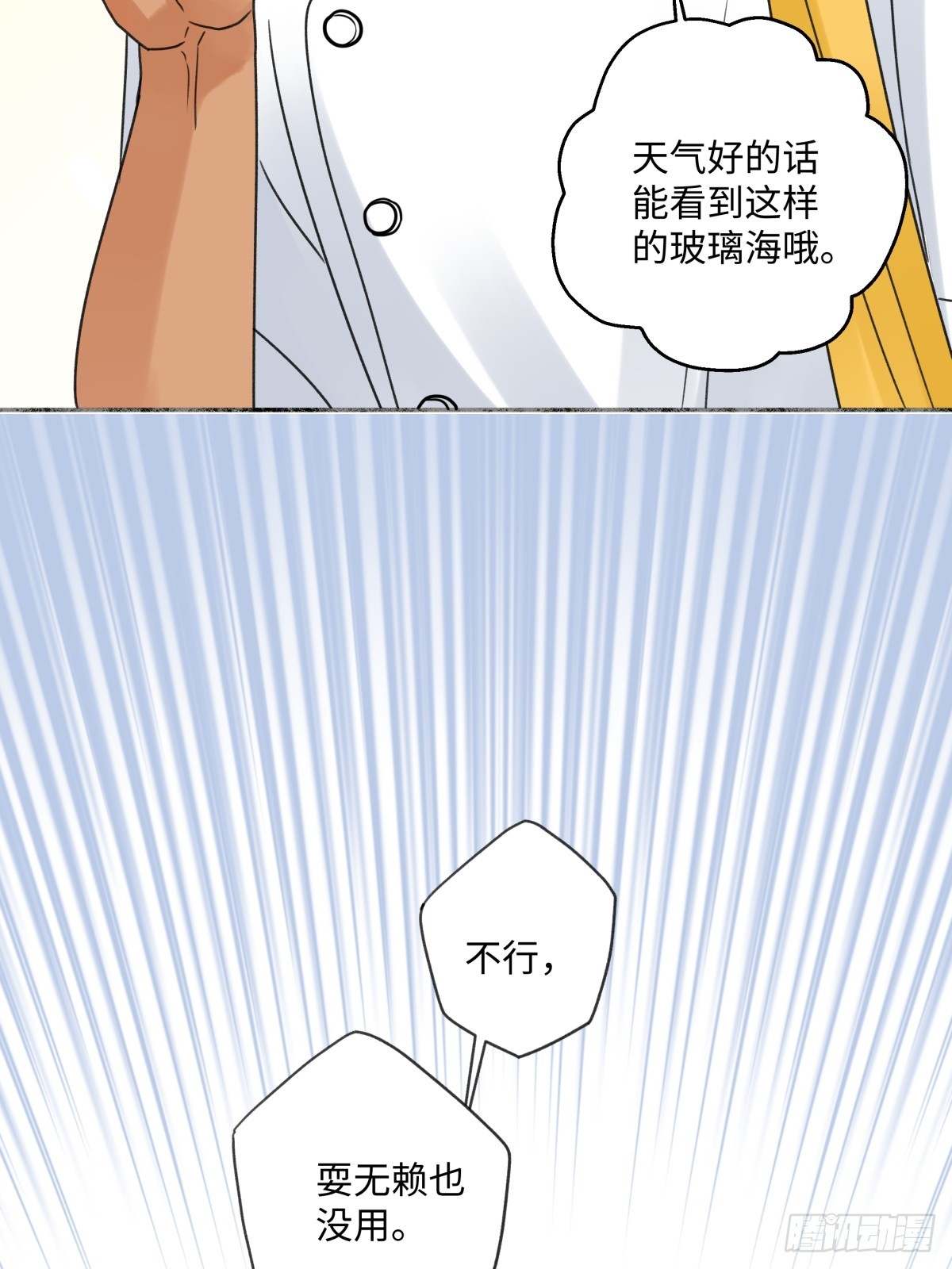40 夏日将临25