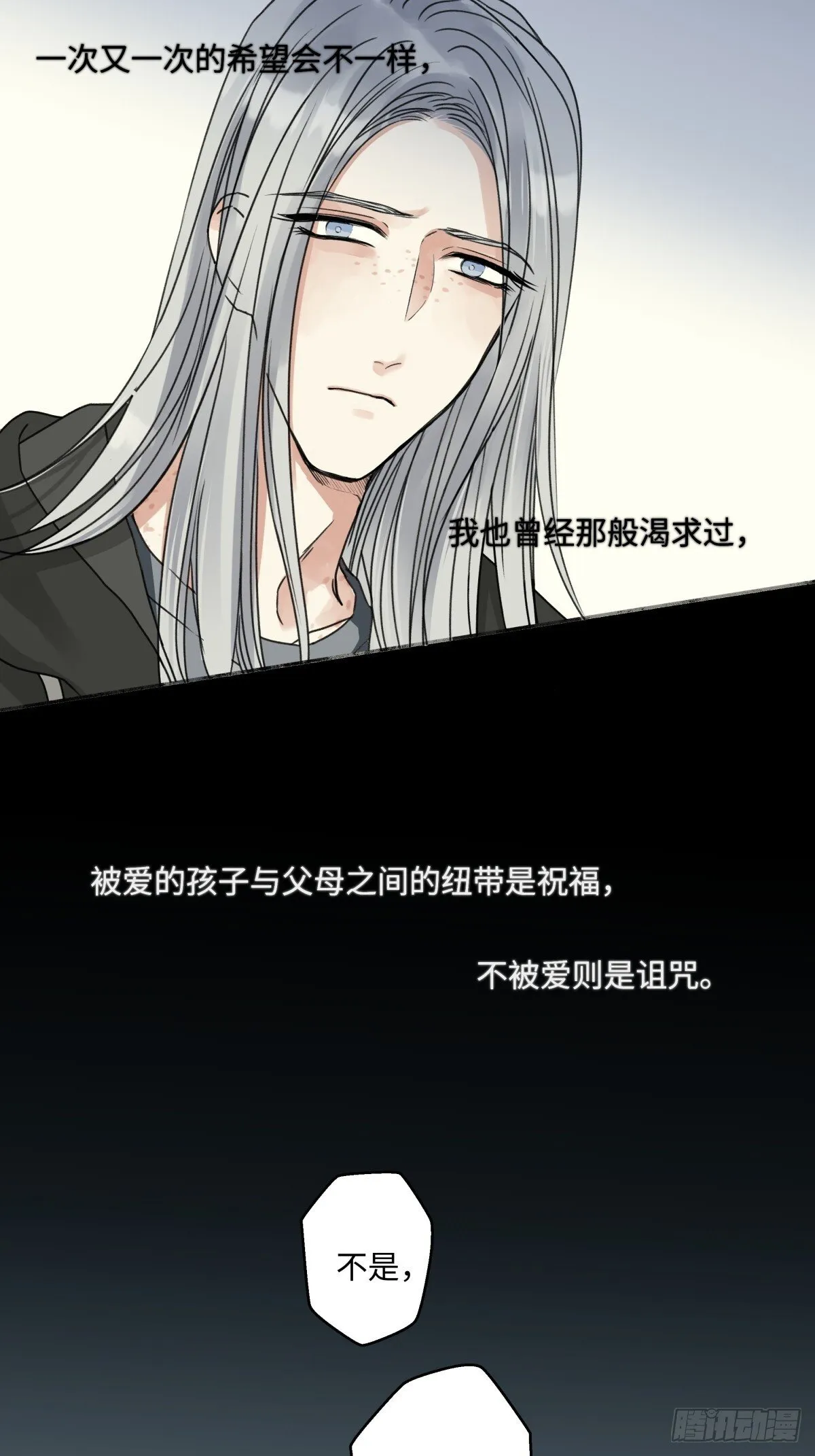 76 诅咒12