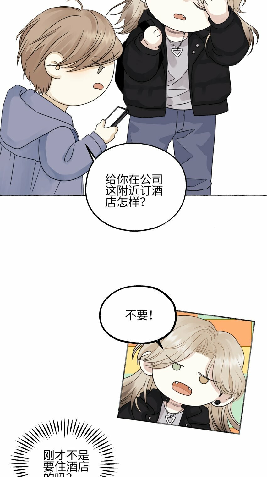 53 偏离42