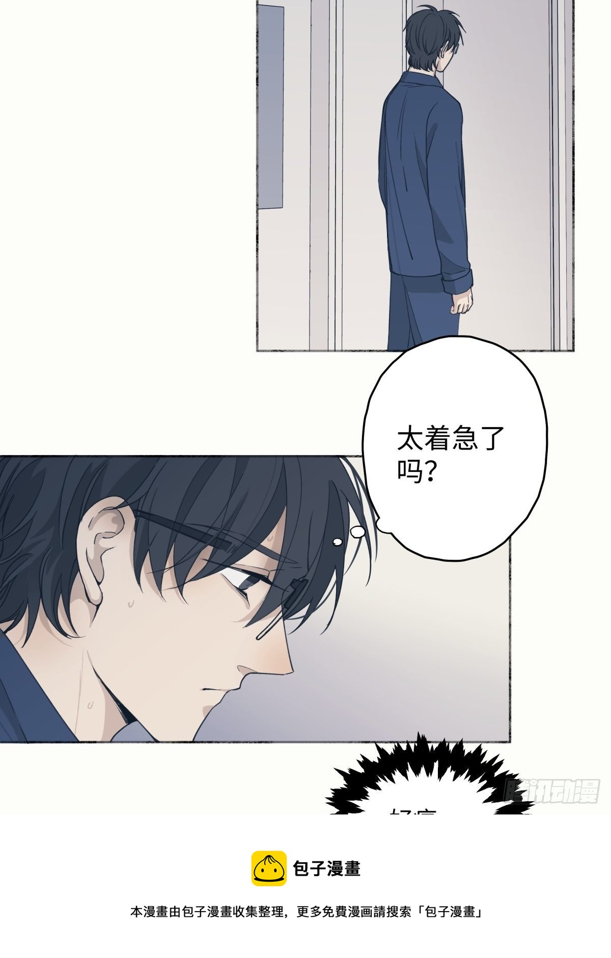 08 心意不通20
