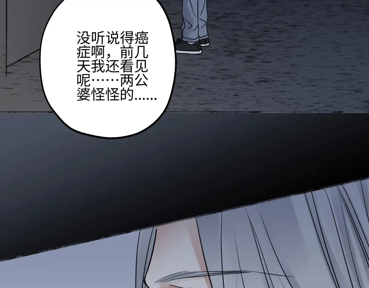 73 不安77