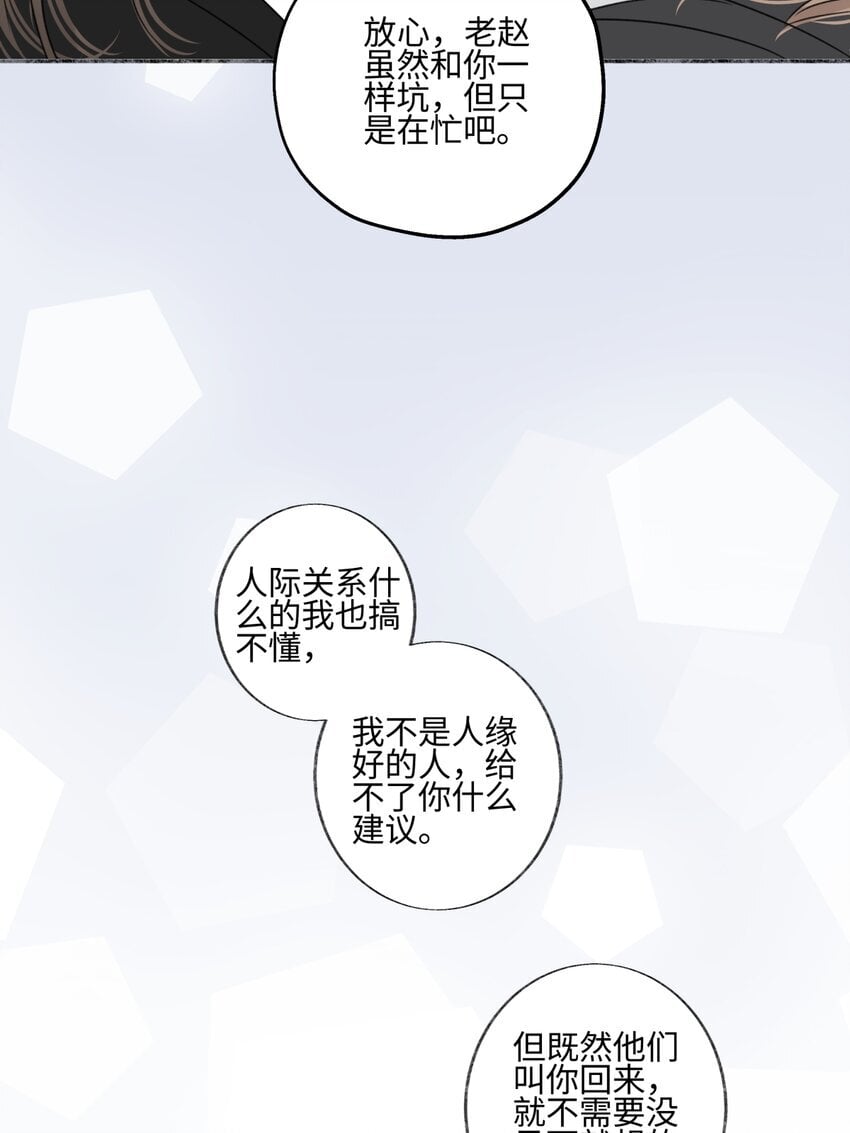 55 皮肤24