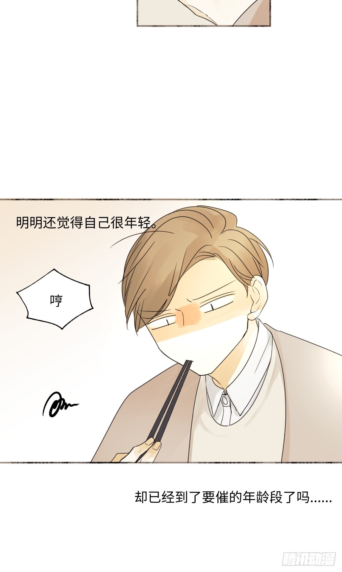 18 辞旧迎新16