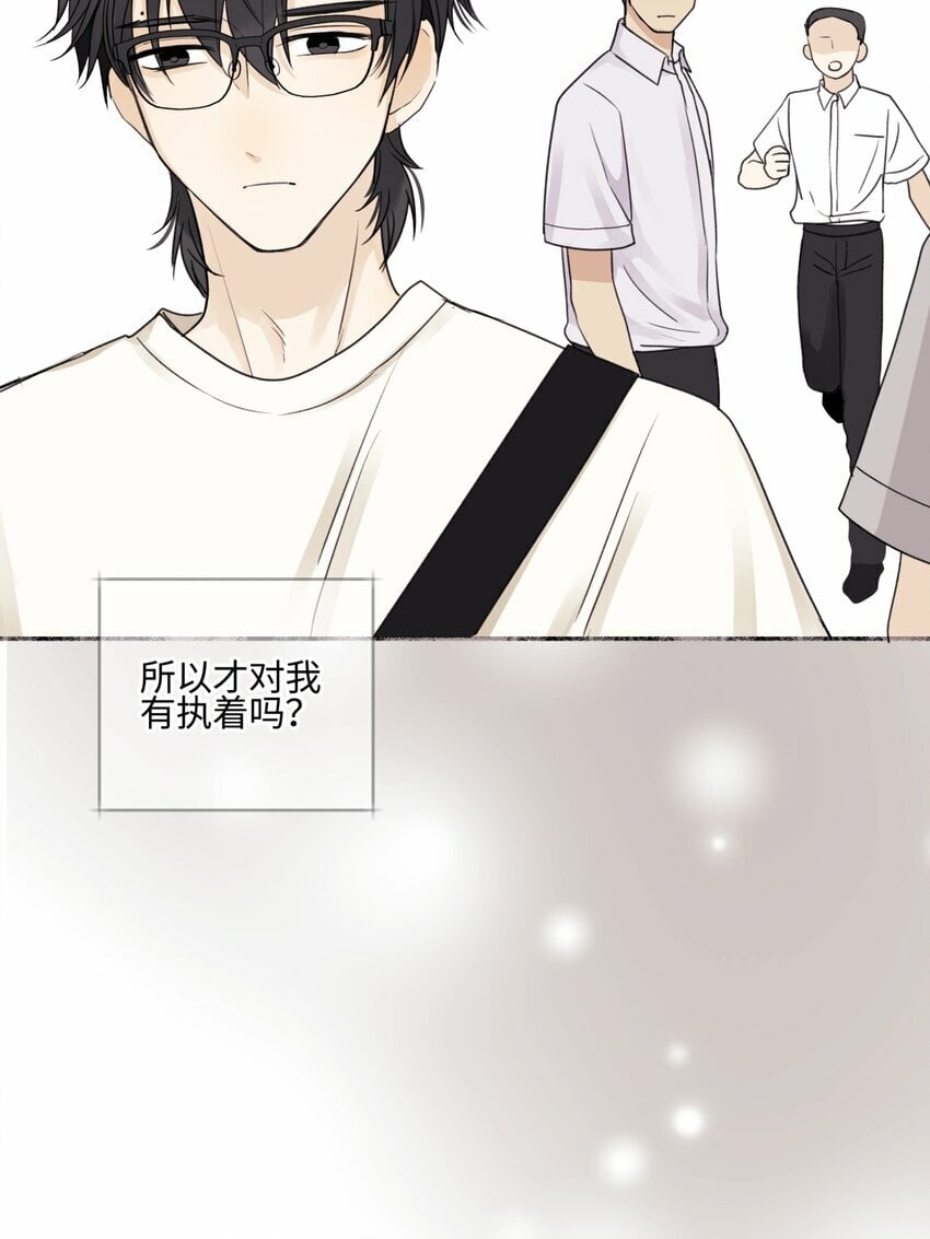 49 可以信任的人 无法回应的期待24