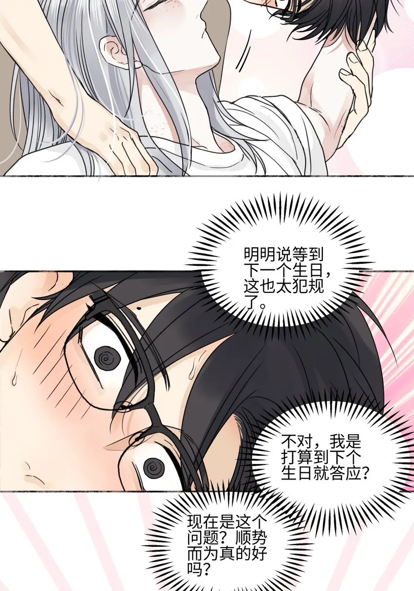 71 一天一天一点一点2