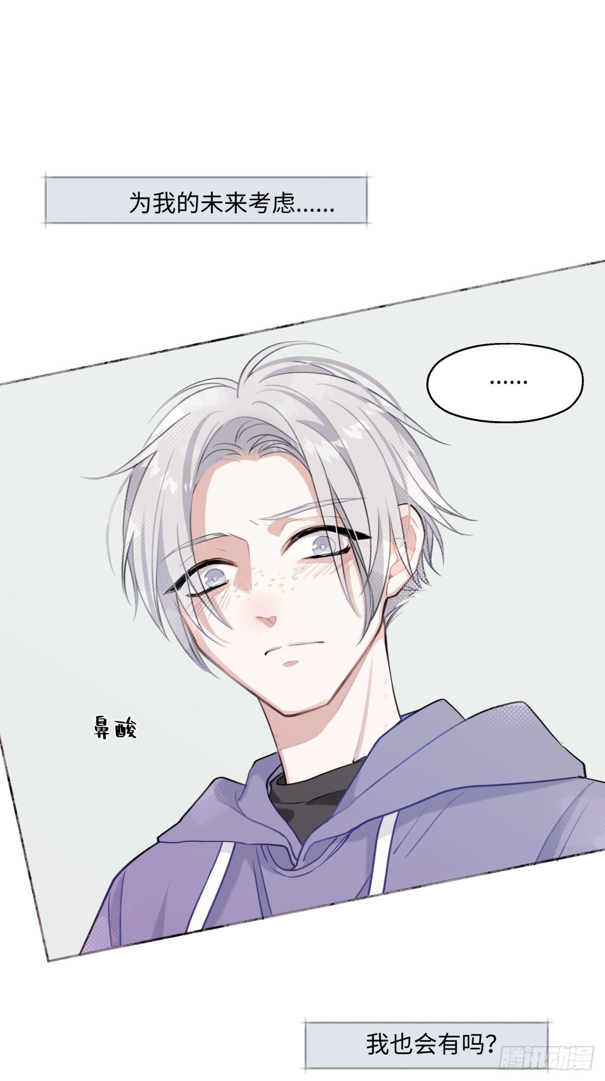 09 可以相信吗？26