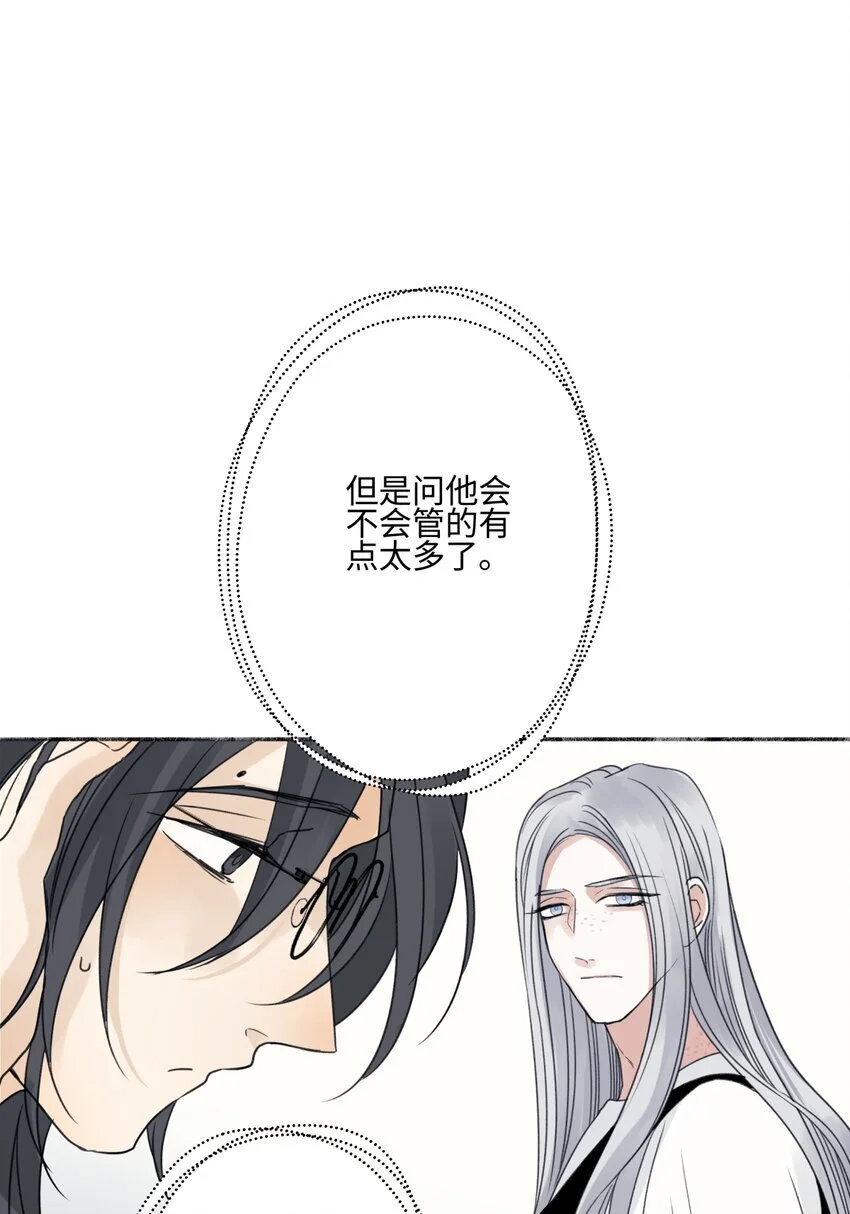 63 七上八下30