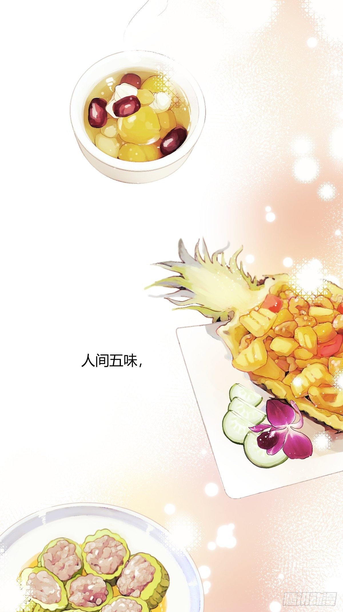 预告11