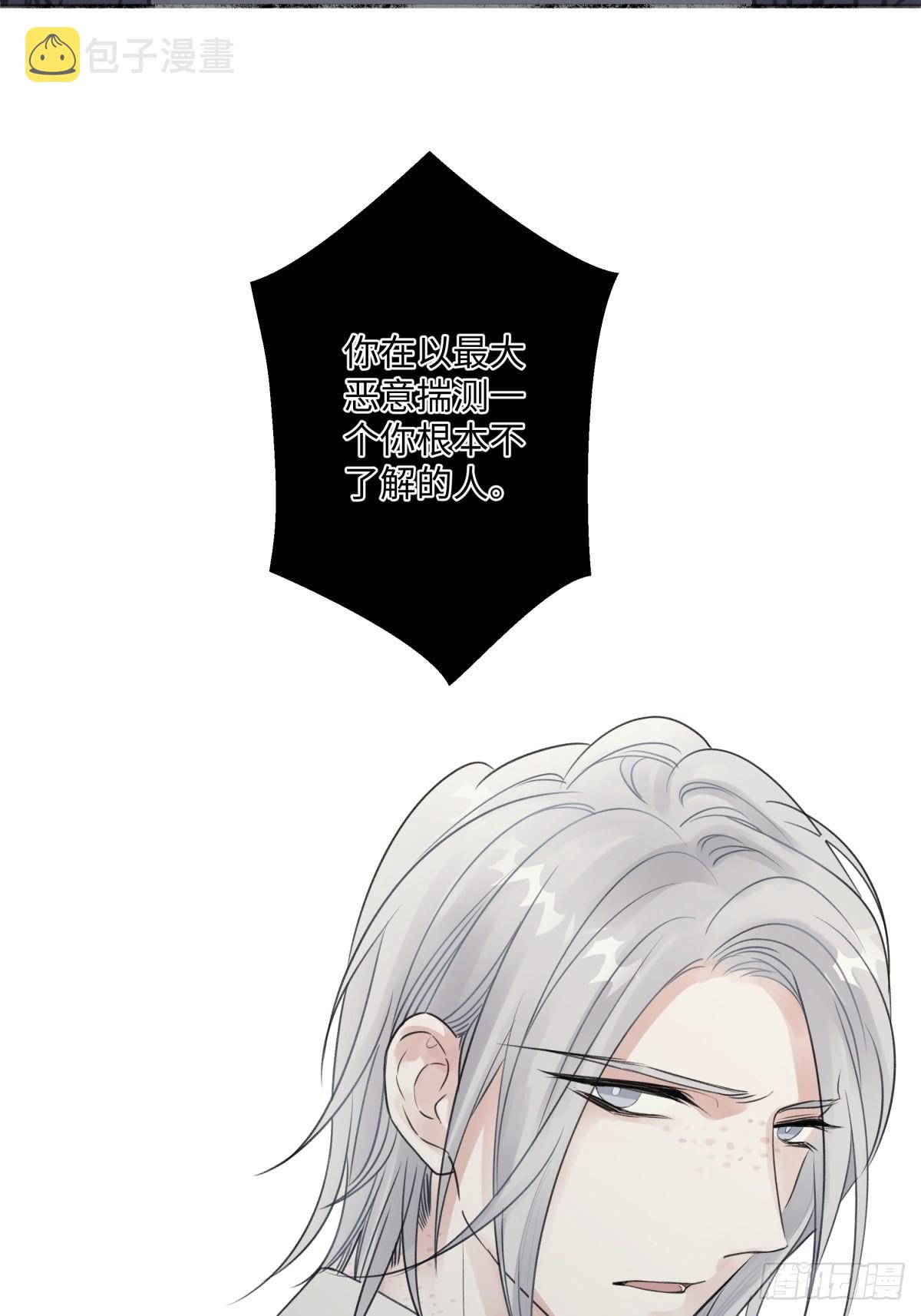 32 他所看到的世界4