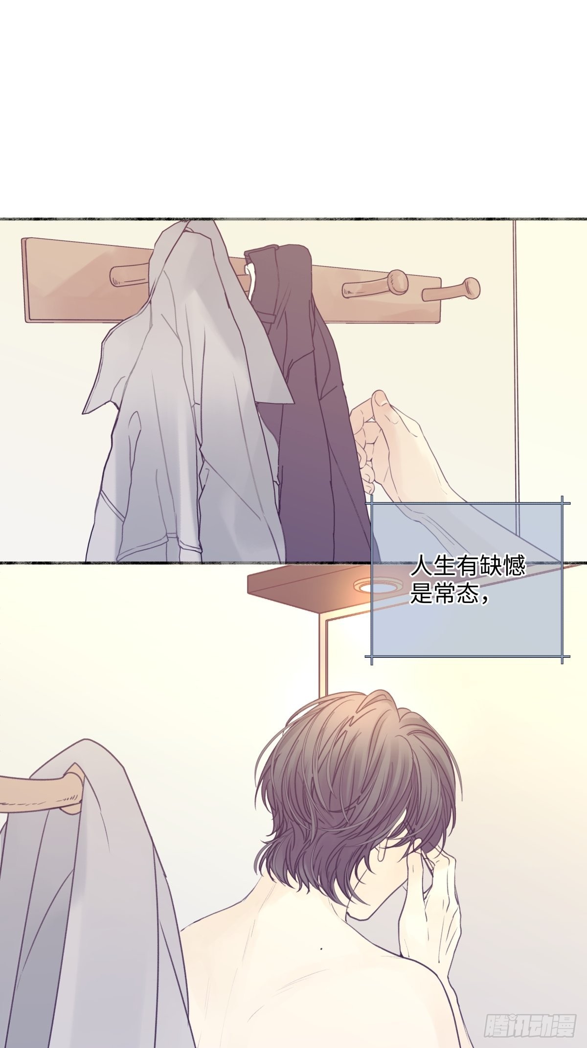 23 你喜欢怎样的？28