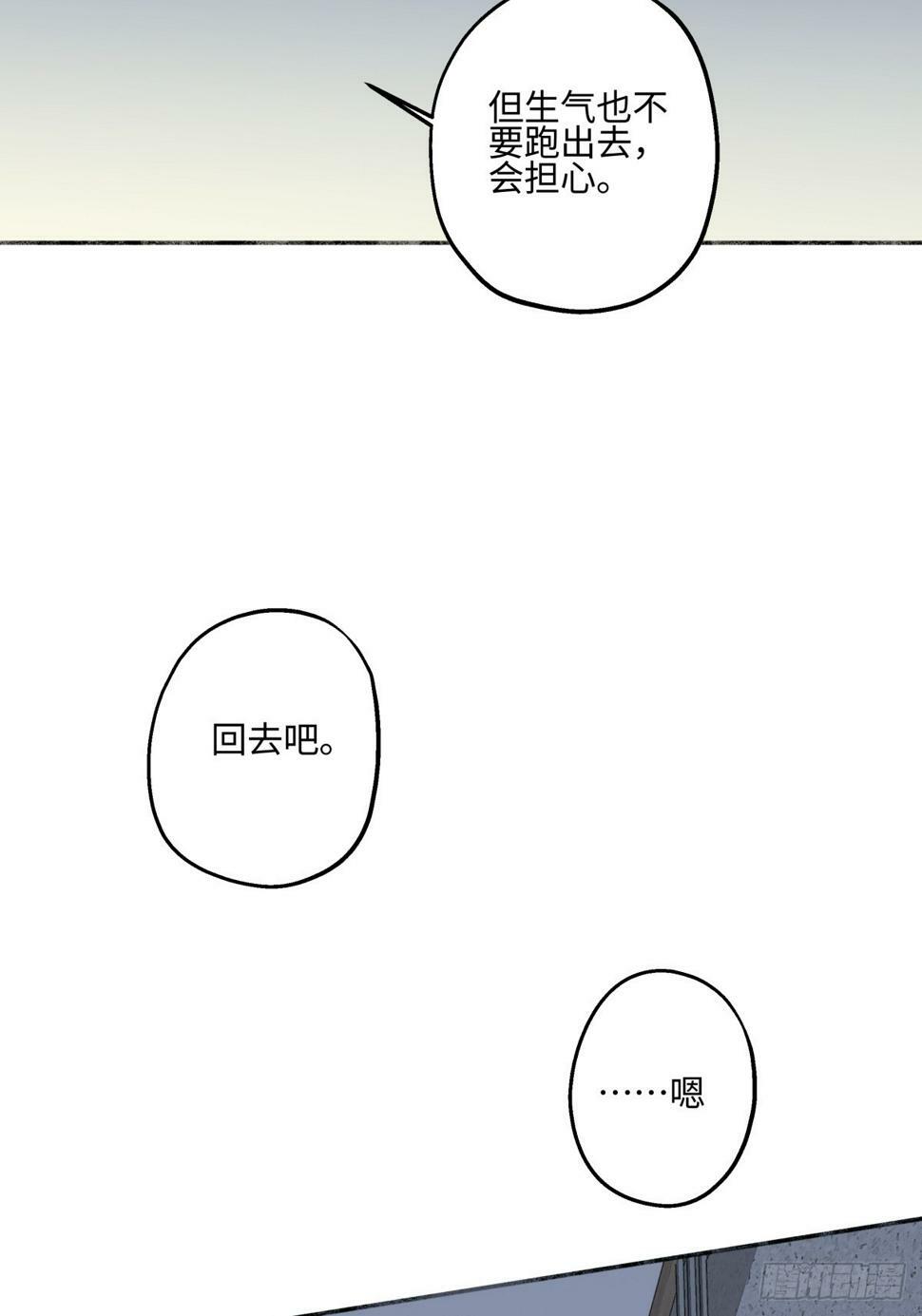 46 迷惘8