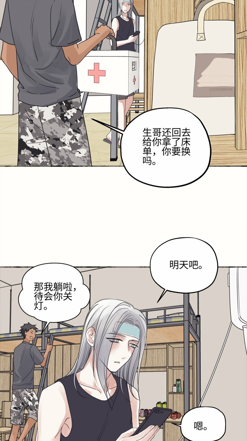 50 率直9